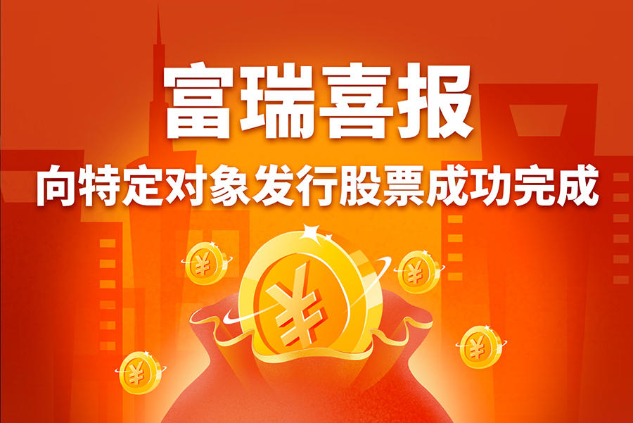 2021年3月大事记